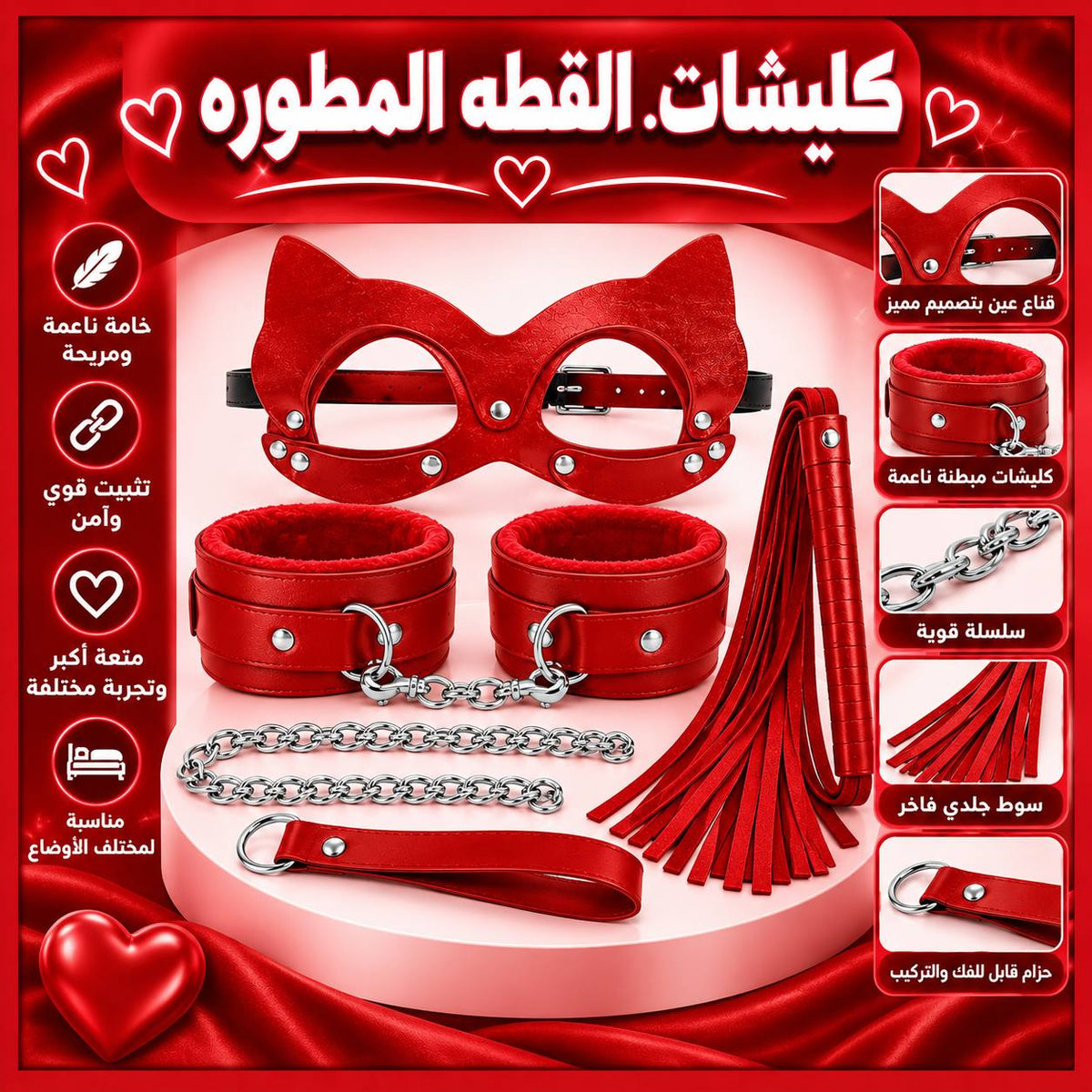 مجموعة القطة المطورة بالكرباج