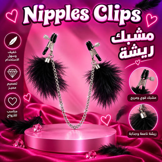 NIPPLES CLIPS