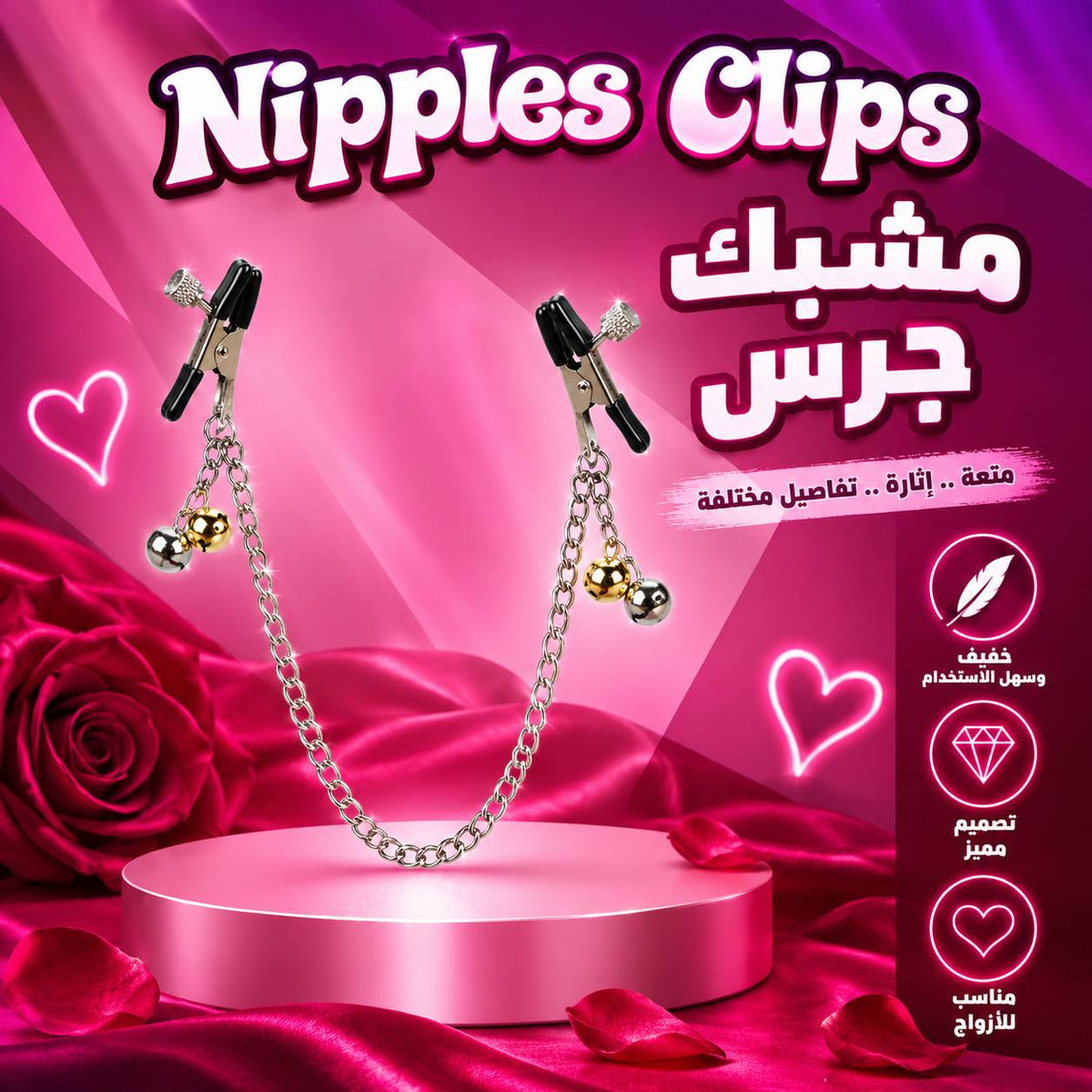 NIPPLES CLIPS
