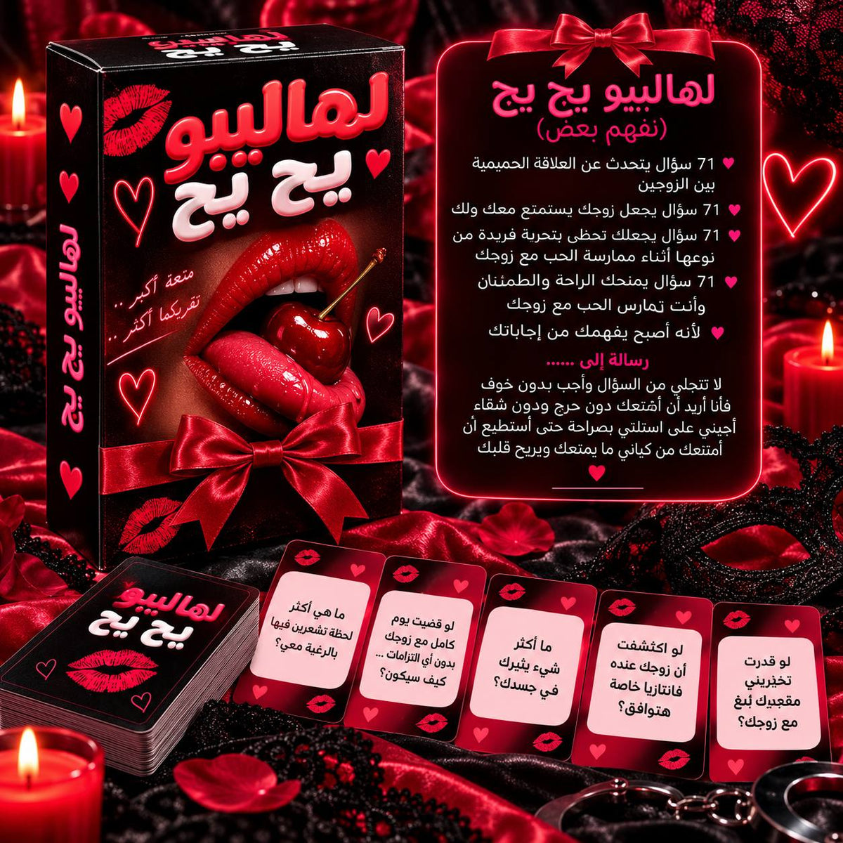 كوتشينة لهاليبو يح يح