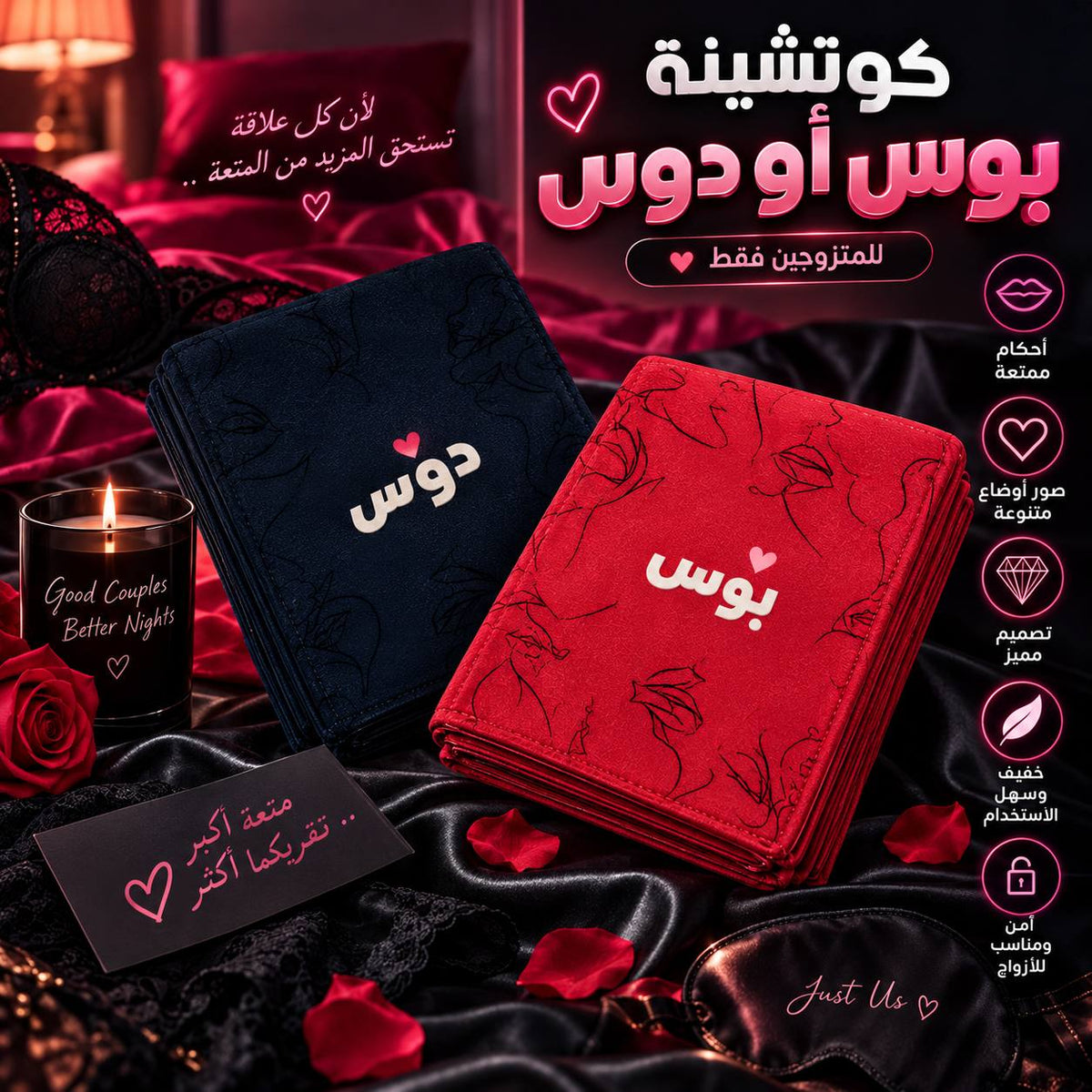 كوتشينه بوس او دوس