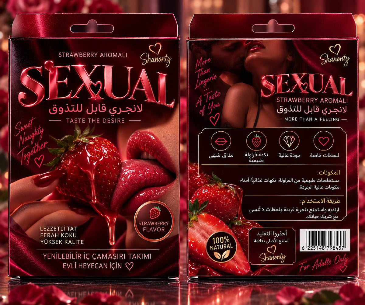 لانچري قابل للاكل والتذوق
